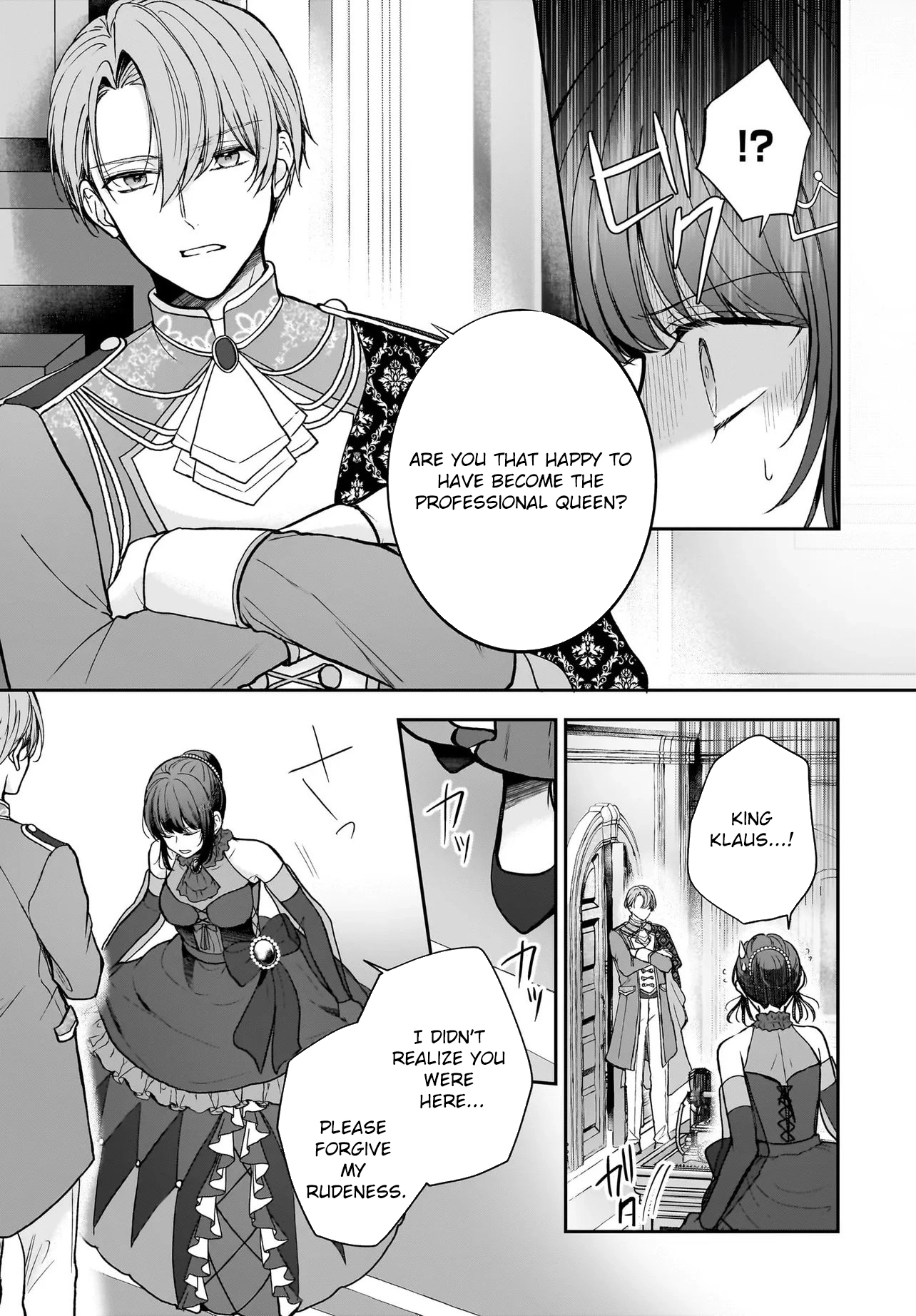 I’m a Professional Queen Consort, So Please Spare Me the King’s Doting Chapter 1 - . Page 33